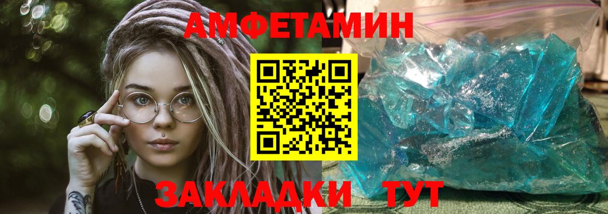 АМФ Premium Партизанск