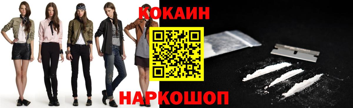 Партизанск  Кокаин  Вход с VPN  КОКАИН Перу  КОКАИН Боливия 