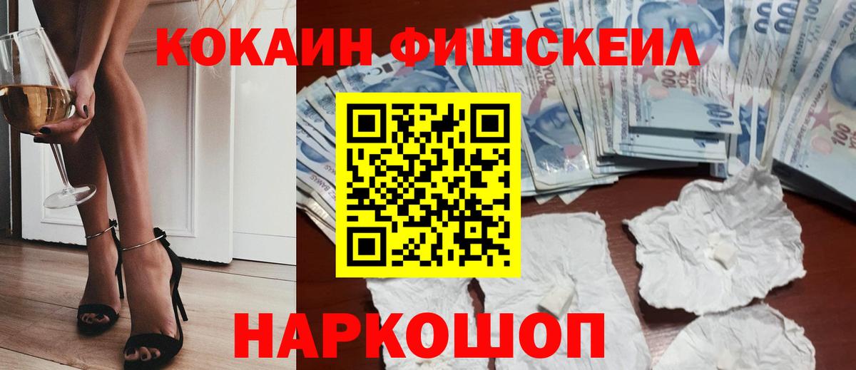 Галлюциногенные грибы Партизанск