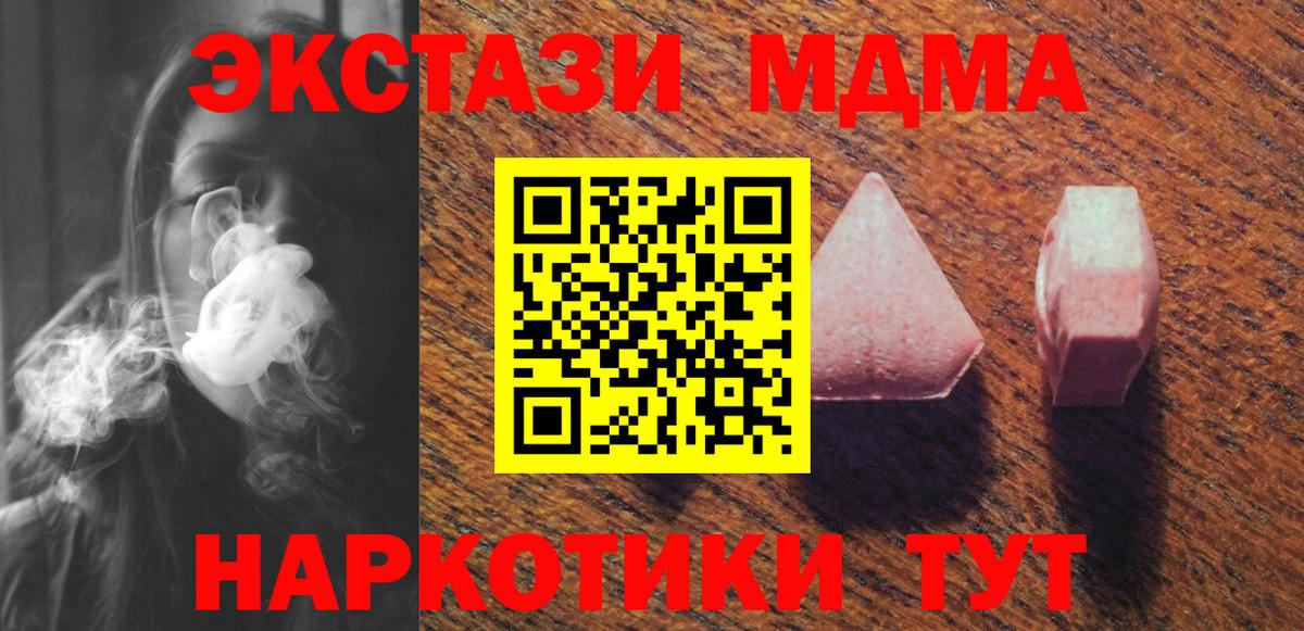 Экстази DUBAI  hydra онион  Ecstasy 99%  Партизанск  darknet Telegram  Ecstasy  Вход с VPN 