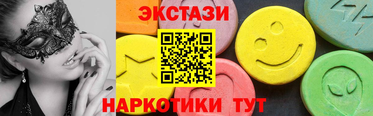 Ecstasy louis Vuitton Партизанск