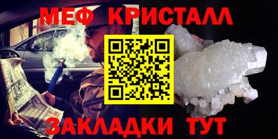 прущая мука Старая Купавна