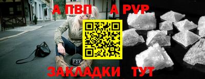наркотики Сланцы