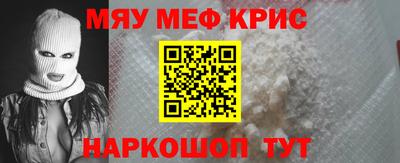 прущая мука Славгород