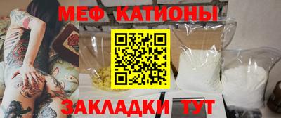 наркотики Сланцы