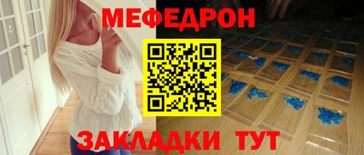 прущая мука Славгород