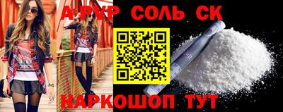 мефедрон VHQ Славянск-на-Кубани
