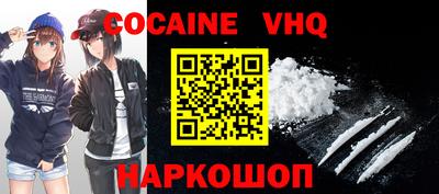 прущая мука Славгород