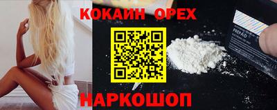 прущая мука Славгород