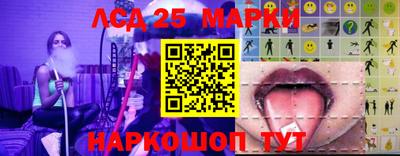наркотики Сланцы
