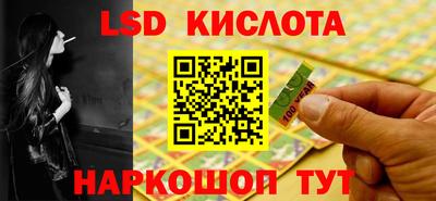 мефедрон VHQ Славянск-на-Кубани