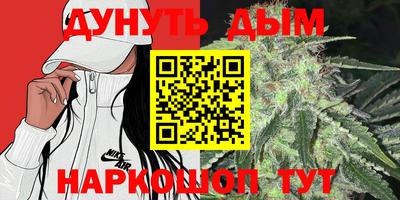 мефедрон VHQ Славянск-на-Кубани