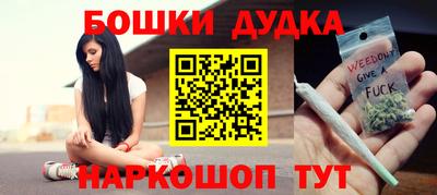 наркотики Сланцы