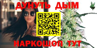наркотики Сланцы