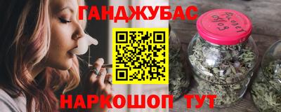 мефедрон VHQ Славянск-на-Кубани