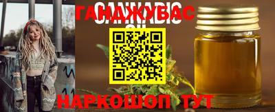 мефедрон VHQ Славянск-на-Кубани