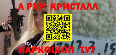 наркотики Сланцы