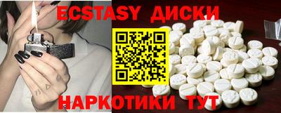мефедрон VHQ Славянск-на-Кубани