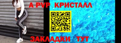 мефедрон VHQ Славянск-на-Кубани