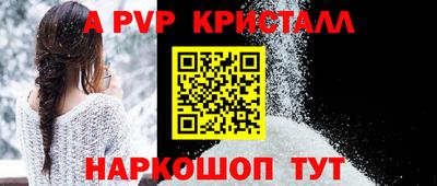 МДПВ Ставрополь