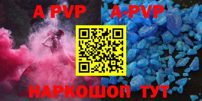 мефедрон VHQ Славянск-на-Кубани
