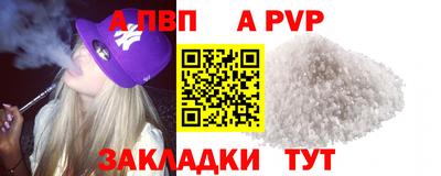 прущая мука Старая Купавна