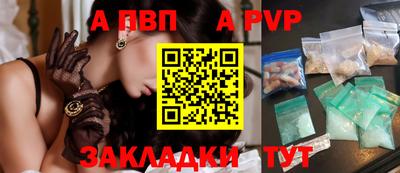 наркотики Сланцы