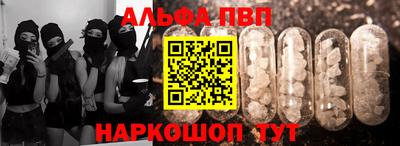 наркотики Сланцы