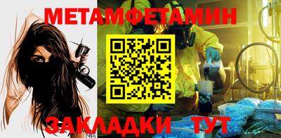 наркотики Сланцы