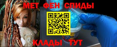 наркотики Сланцы