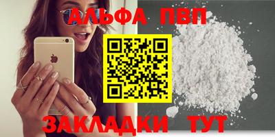 наркотики Сланцы