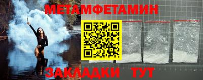 мефедрон VHQ Славянск-на-Кубани