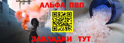 мефедрон VHQ Славянск-на-Кубани
