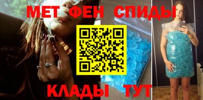 наркотики Сланцы