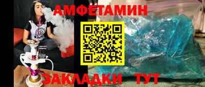 мефедрон VHQ Славянск-на-Кубани