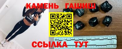 наркотики Сланцы