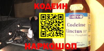 наркотики Сланцы