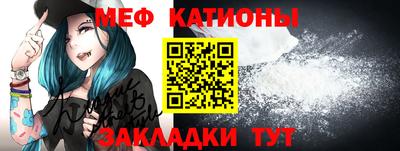 прущая мука Старая Купавна