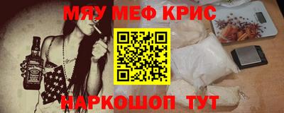 наркотики Сланцы