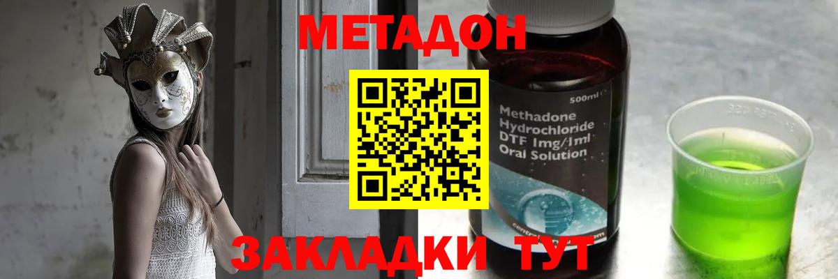 Меф МЯУ МЯУ кристаллы  Партизанск  Cocaine  Бошки Шишки  МДМА  Вход с VPN  Продажа наркотиков  Марихуана  ГАШИШ 