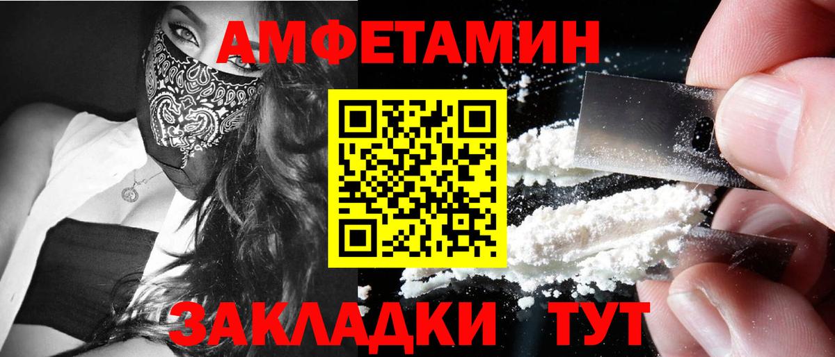 МЕТАМФЕТАМИН мет  Метамфетамин  Вход с VPN  Партизанск  МЕТАМФЕТАМИН мет 